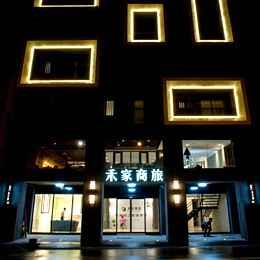 禾家商旅 禾家商旅快速訂房 全新開幕精品飯店 苗栗旅遊商務旅館出差住宿推薦